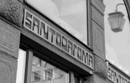 Brand Identity For Santo Da Roma Restaurant And Deli - thumbnail 8