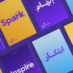 Brand Identity For Kaust Innovation - thumbnail 4