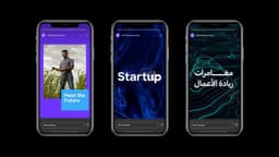 Brand Identity For Kaust Innovation - thumbnail 6