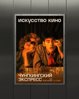 Brand And Digital Redesign For Art Of Cinema Journal - thumbnail 3