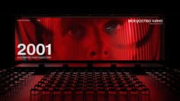 Brand And Digital Redesign For Art Of Cinema Journal - thumbnail 8