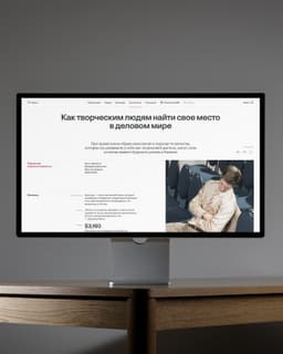 Brand Identity And Digital Platform For Big Ideas - thumbnail 5