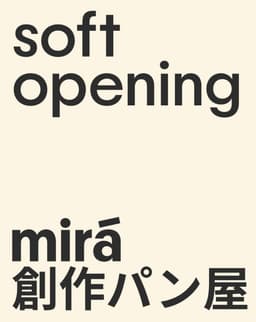 Brand Identity For Mirá Independent Bakery - thumbnail 6