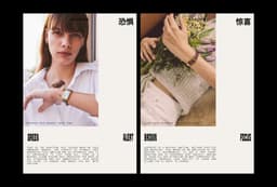 Brand Identity And Packaging For Eiuchre Watch Brand - thumbnail 5