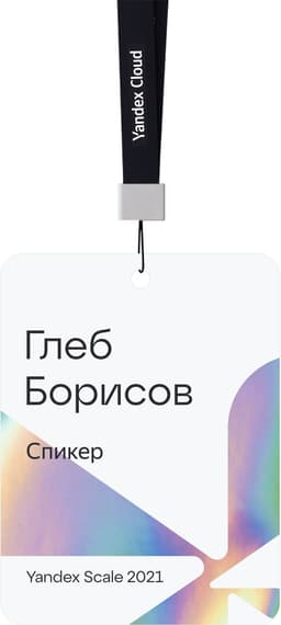 Event Identity For Yandex.scale Cloud Conference - thumbnail 6