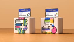 Packaging Design For Meizanchen Children's Nutrition Products - thumbnail 3