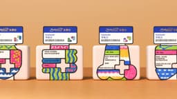 Packaging Design For Meizanchen Children's Nutrition Products - thumbnail 6