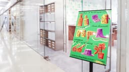 Pop-up Store Design For Jetlag Books - thumbnail 8