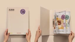 Brand Identity Upgrade For Wang Baobao - thumbnail 7