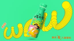 Packaging Upgrade For Xiaoming Tea - thumbnail 2