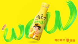 Packaging Upgrade For Xiaoming Tea - thumbnail 3