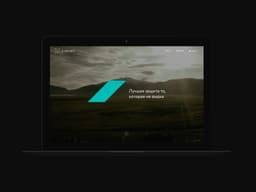 Website Design For A-security - thumbnail 2