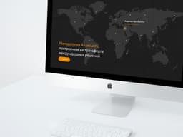 Website Design For A-security - thumbnail 5