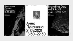 Brand Identity For The Association Of Branding Companies Of Russia - thumbnail 3