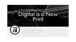 Brand Identity For The Association Of Branding Companies Of Russia - thumbnail 6
