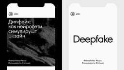 Brand Identity For The Association Of Branding Companies Of Russia - thumbnail 7