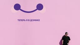 Brand Identity For Friendly Telecom Almatel - thumbnail 2