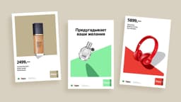 Brand Identity For Yandex And Sberbank Marketplace Beru - thumbnail 2