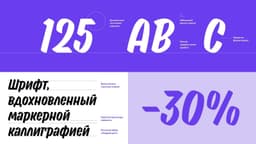 Brand Identity For Yandex And Sberbank Marketplace Beru - thumbnail 5