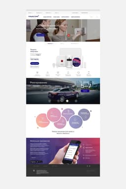 Website Design For Golfstream Security Systems - thumbnail 4