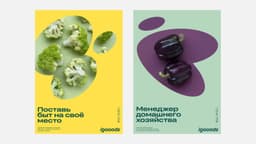 Brand Identity For Grocery Delivery Service Igooods - thumbnail 3