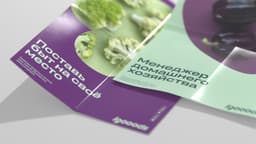 Brand Identity For Grocery Delivery Service Igooods - thumbnail 4