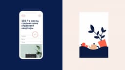 Brand Identity For Mango Insurance - thumbnail 6