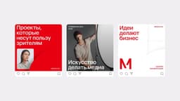 Brand Identity For Media1 Media Group - thumbnail 2