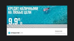 Brand Identity For Bank Otkritie - thumbnail 5