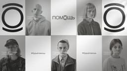 Brand Identity And Custom Typeface For Pomosch App - thumbnail 6