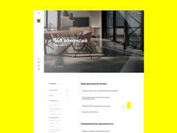 Career Portal Design For Raiffeisen Bank - thumbnail 3