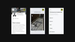 Career Portal Design For Raiffeisen Bank - thumbnail 4