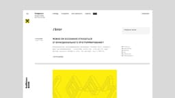 Career Website Design For Raiffeisen Dgtl - thumbnail 2