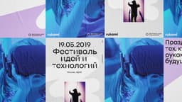Brand Identity For Rukami Technology Festival - thumbnail 3