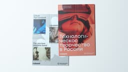 Brand Identity For Rukami Technology Festival - thumbnail 7