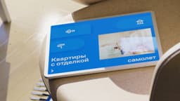 Brand Identity And Design System For Samolet Real Estate Developer - thumbnail 2