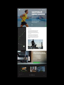 Digital Platform Design For Skoda Superb Campaign - thumbnail 5
