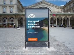 Brand Identity And Digital Platform For Skylink Internet Service - thumbnail 4