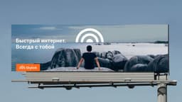 Brand Identity And Digital Platform For Skylink Internet Service - thumbnail 6