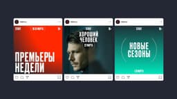 Brand Identity For Streaming Platform Start - thumbnail 2