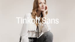 Rebranding For Tinkoff Ecosystem - thumbnail 5