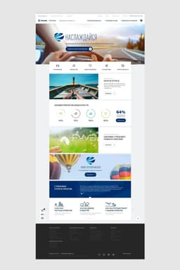 Website Redesign For Uralsib Insurance - thumbnail 3