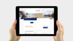 Website Redesign For Uralsib Insurance - thumbnail 5