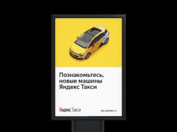 Brand Identity For Yandex.taxi - thumbnail 6