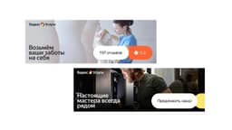 Brand Identity For Yandex Services - thumbnail 4