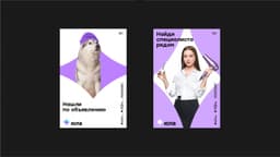 Rebranding For Youla Online Marketplace - thumbnail 4