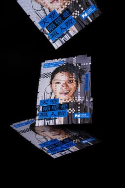 Identity Print For A Theatre Production  - thumbnail 9