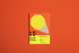 Publication Design For A Hong Kong Heritage Organization  - thumbnail 2