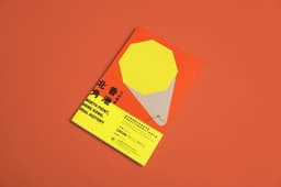Publication Design For A Hong Kong Heritage Organization  - thumbnail 7