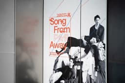 Identity For A Contemporary Cross-disciplinary Theatre Work  - thumbnail 9